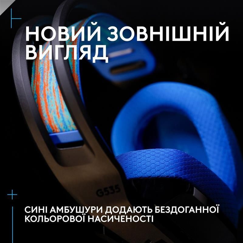 Гарнітура Logitech G535 Console Black (939-002219) Logitech купити в Україні