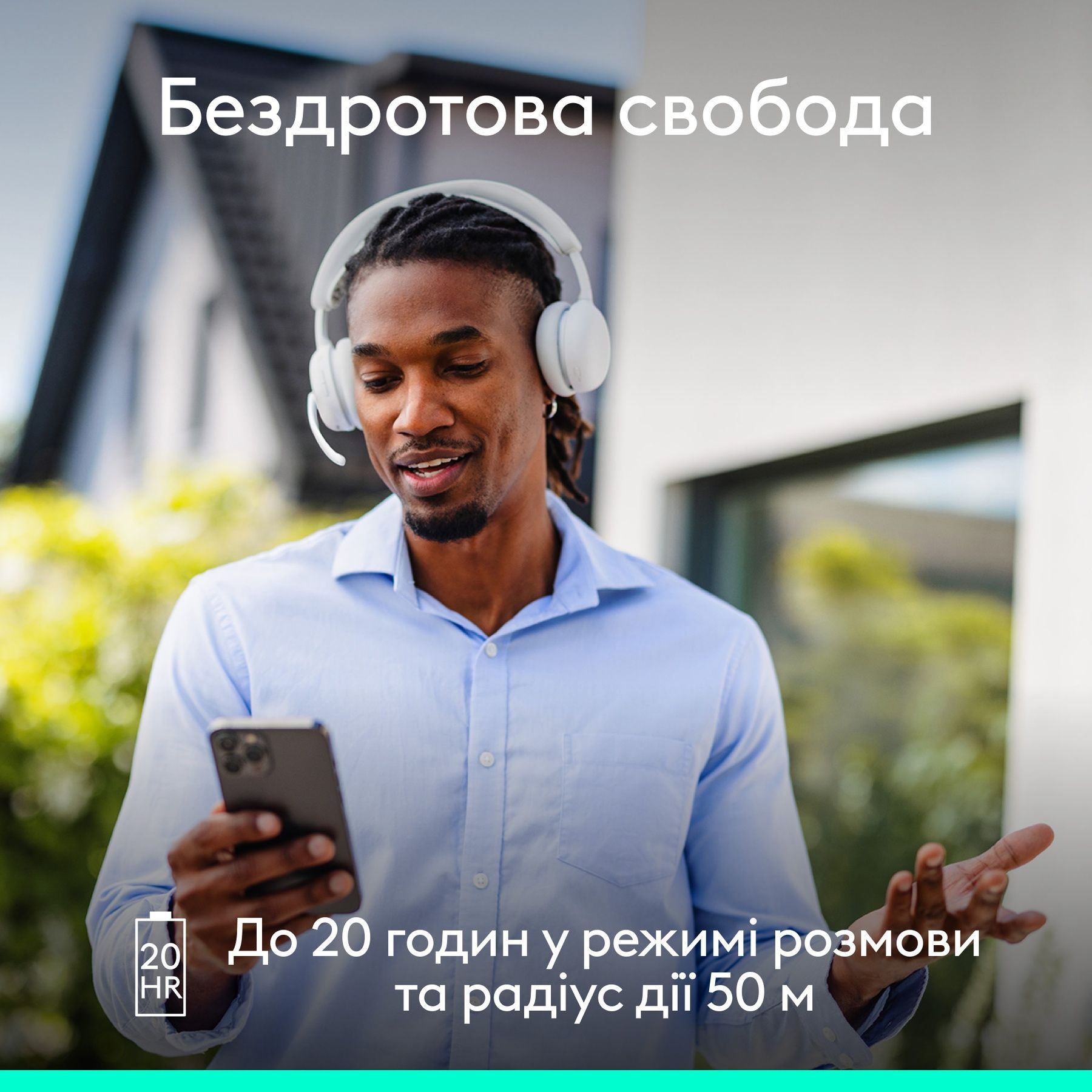 Bluetooth-гарнитура Logitech Zone Wireless 2 ES Off-White (981-001508) Logitech купить в Украине