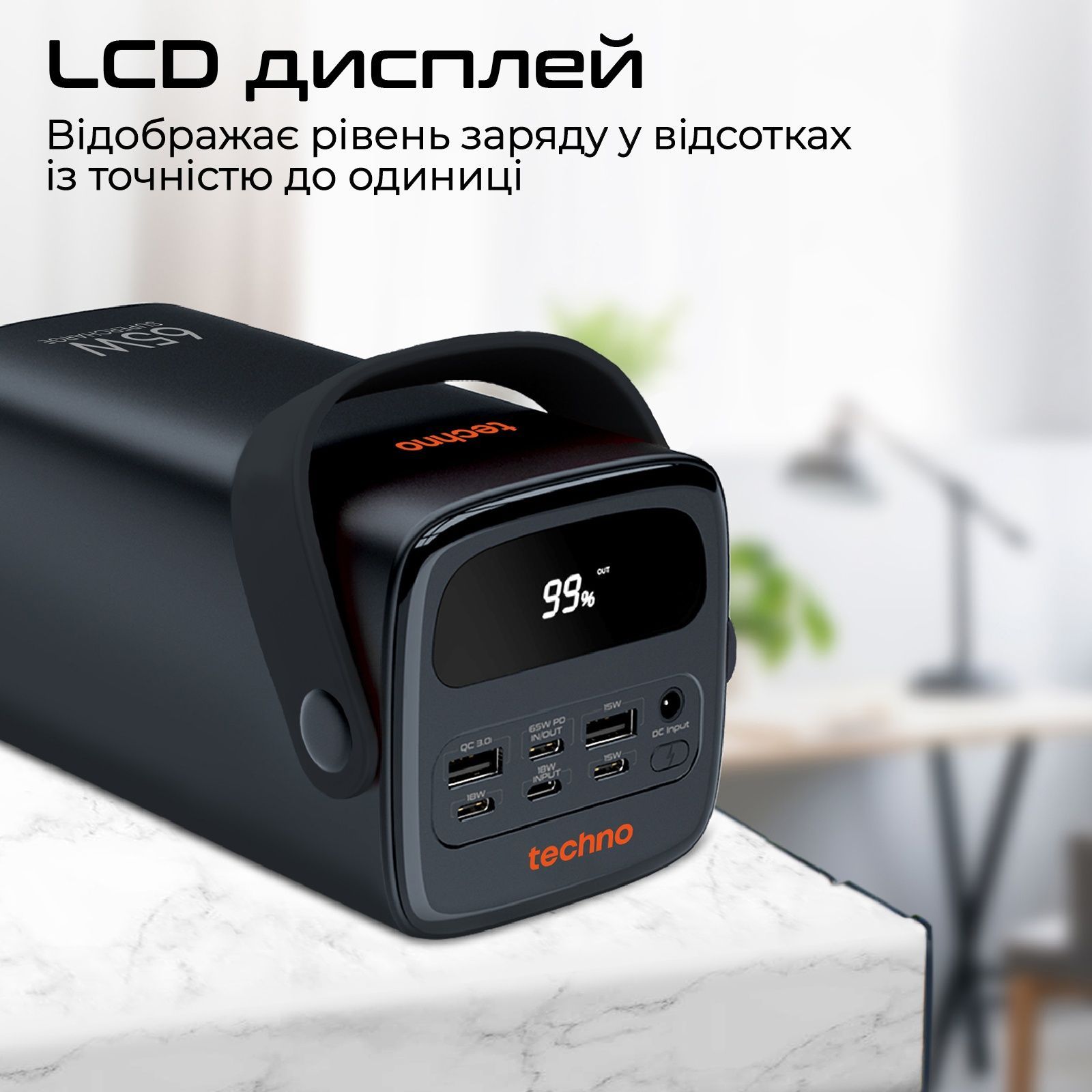 Універсальна мобільна батарея Techno 80000mAh PD 65W QC 3.0 Black (powerbank-80) Techno купити в Україні