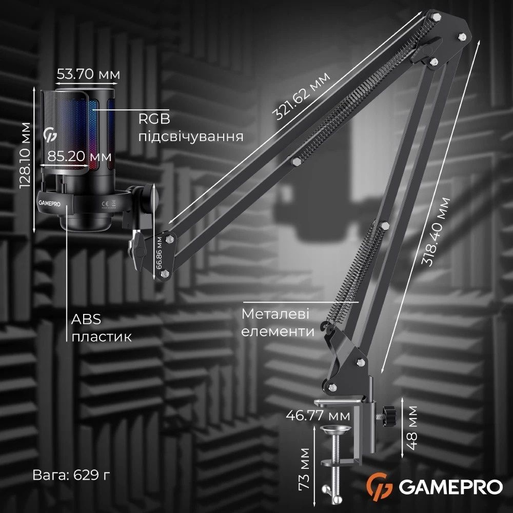 Мікрофон GamePro UGM145B GamePro купити в Україні