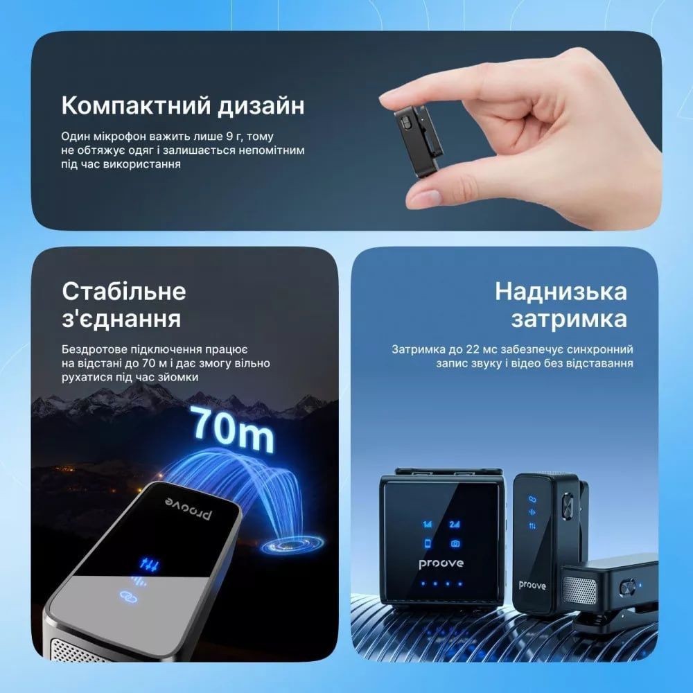 Микрофон Proove ToneLine Black (PTWM00000201) Proove купить в Украине