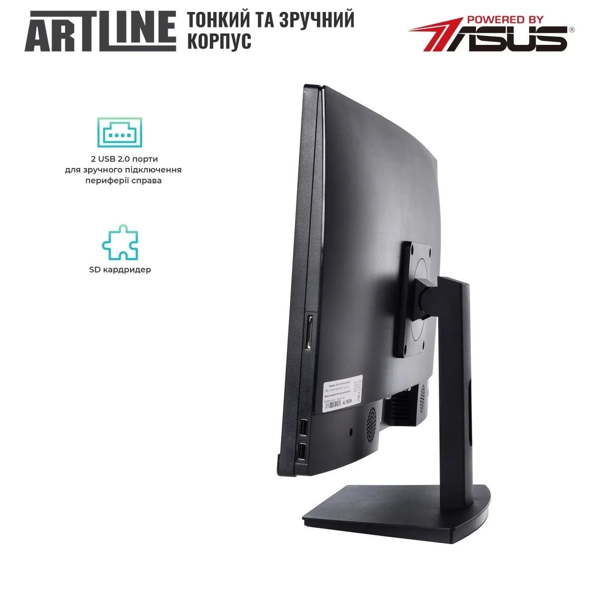 Моноблок ARTLINE Home G41 Windows 11 Pro (G41v42Win) ARTLINE купити в Україні