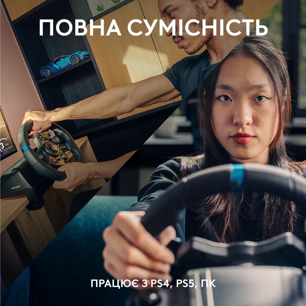 Кермо Logitech G923 Racing Wheel and Pedals for PS4 and PC (941-000149) Logitech купити в Україні
