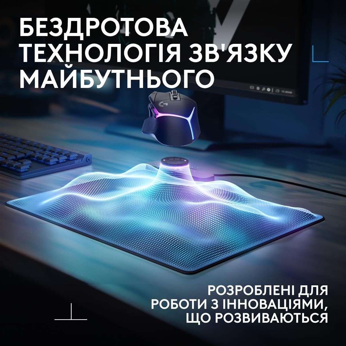 Игровая поверхность Logitech G PowerPlay 2 Black (947-000003) Logitech купить в Украине