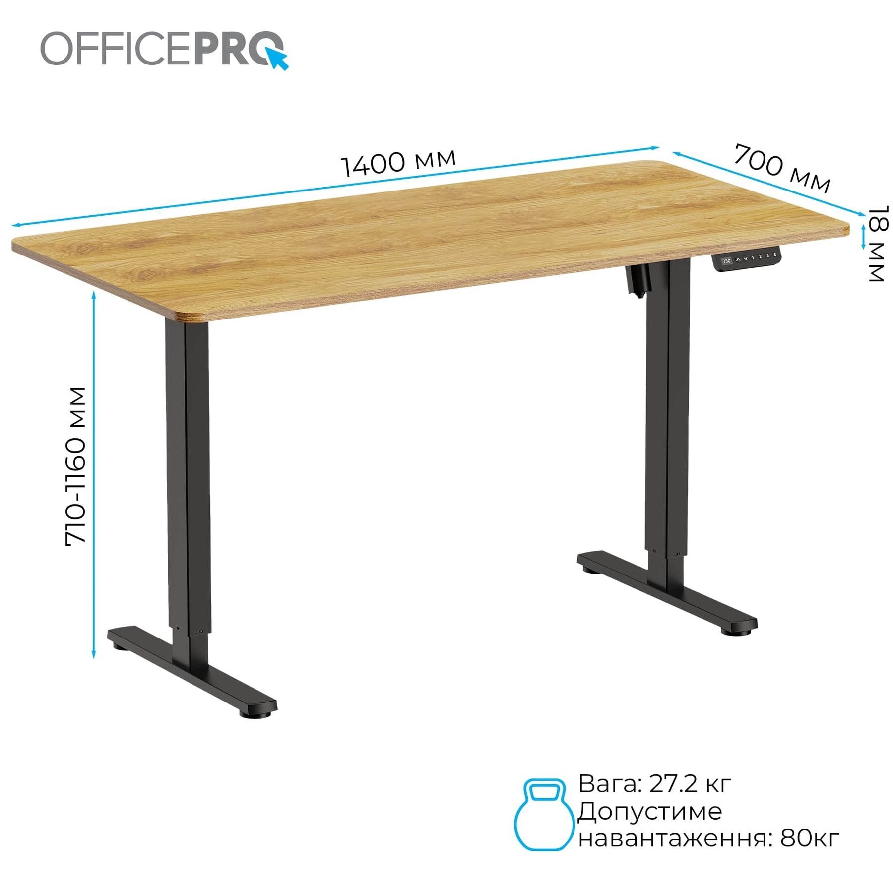 Компьютерный стол OfficePro ODE1470LW OfficePro купить в Украине