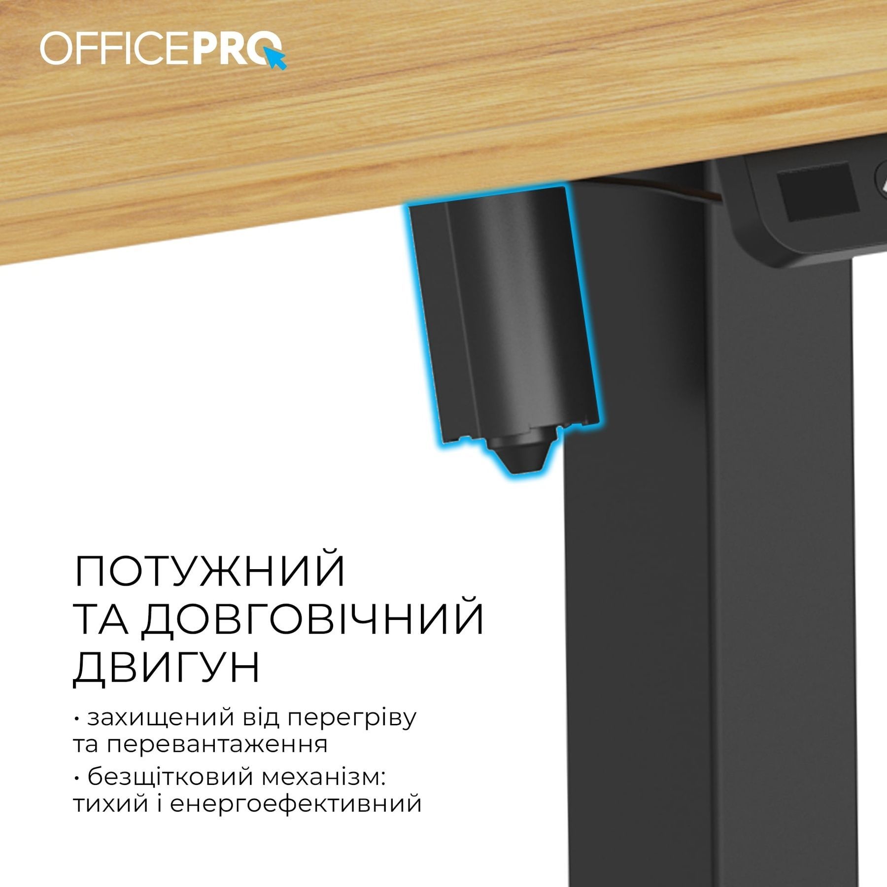 Компьютерный стол OfficePro ODE1470LW OfficePro купить в Украине