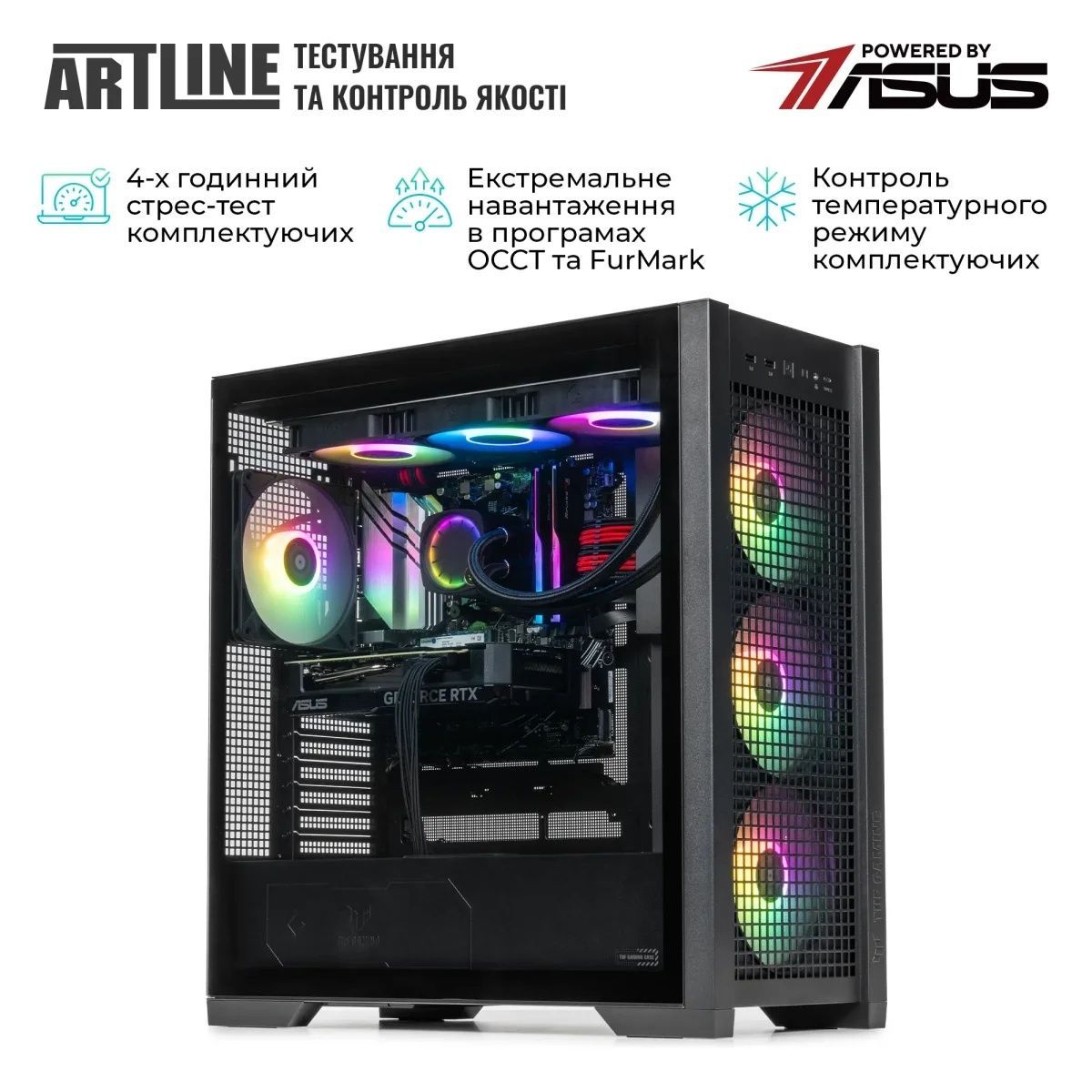 Комп'ютер ARTLINE Overlord GT302 Windows 11 Pro (GT302v18Win) ARTLINE купить в Украине