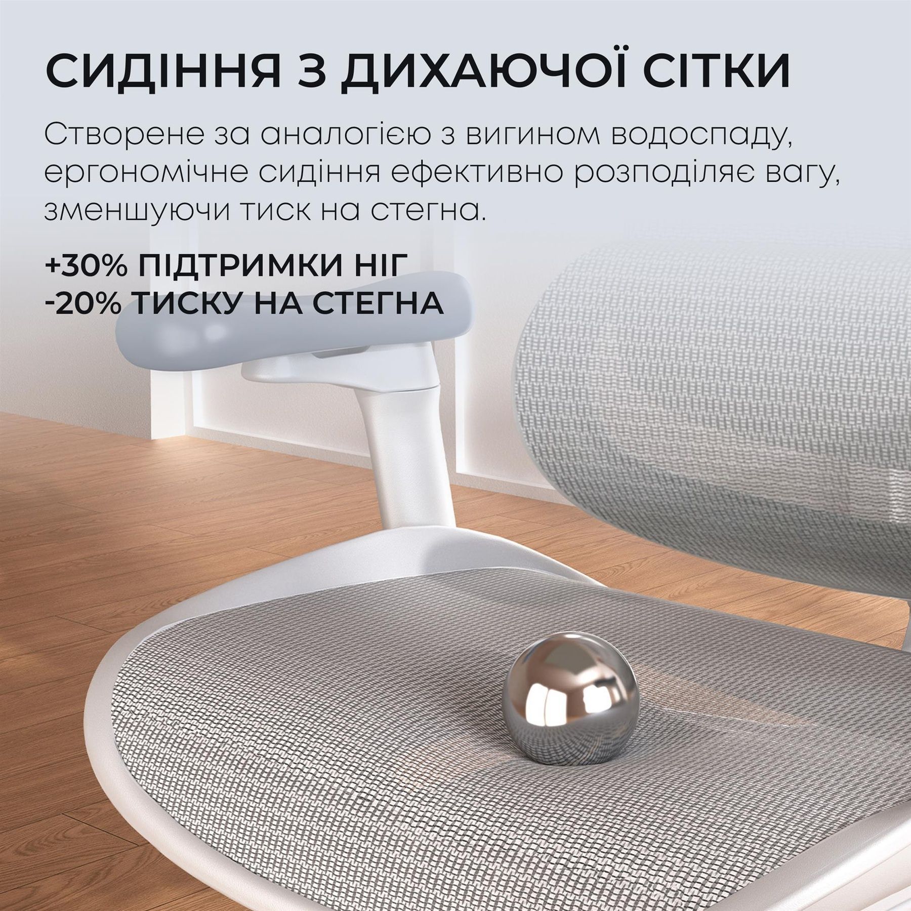 Кресло офисное Sihoo Doro C300L Mesh White with footrest (Doro-C300L-A3-102-JT) Sihoo купить в Украине