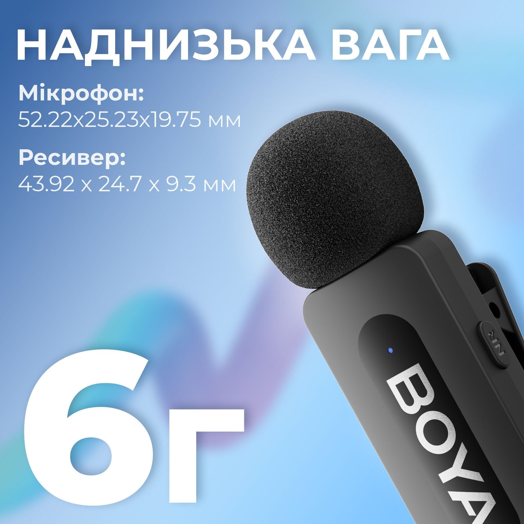 Микрофон BOYA BY-V10 Type-C Black BOYA купить в Украине