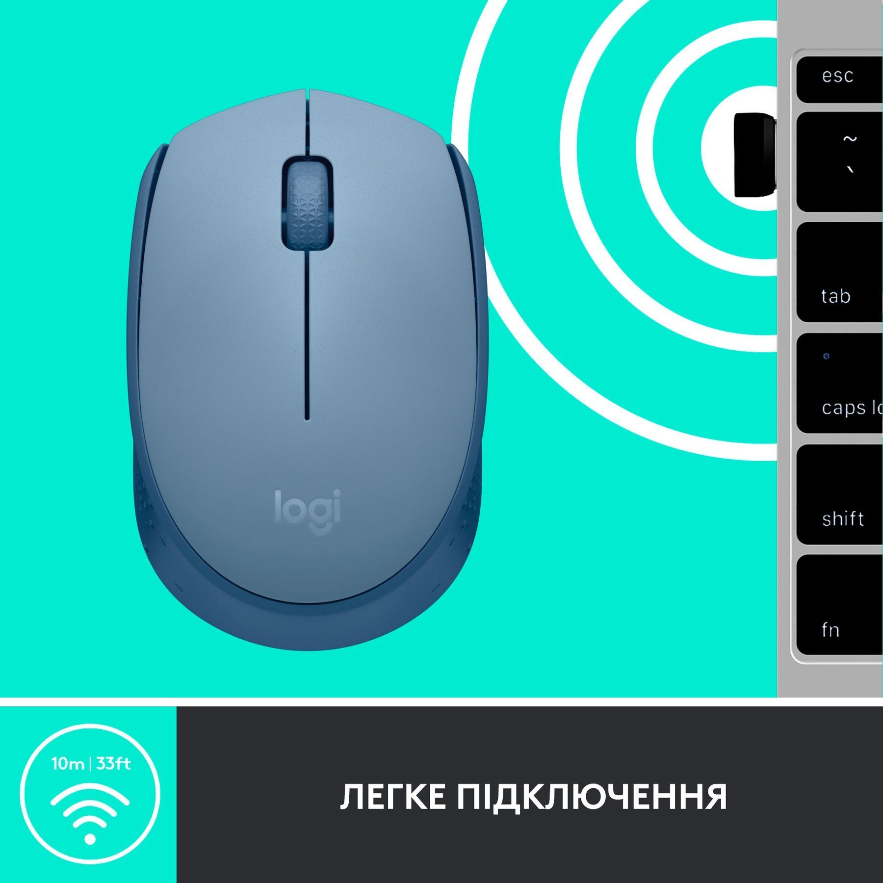 Мышь беспроводная Logitech M171 Blue/Gray (910-006866) Logitech купить в Украине