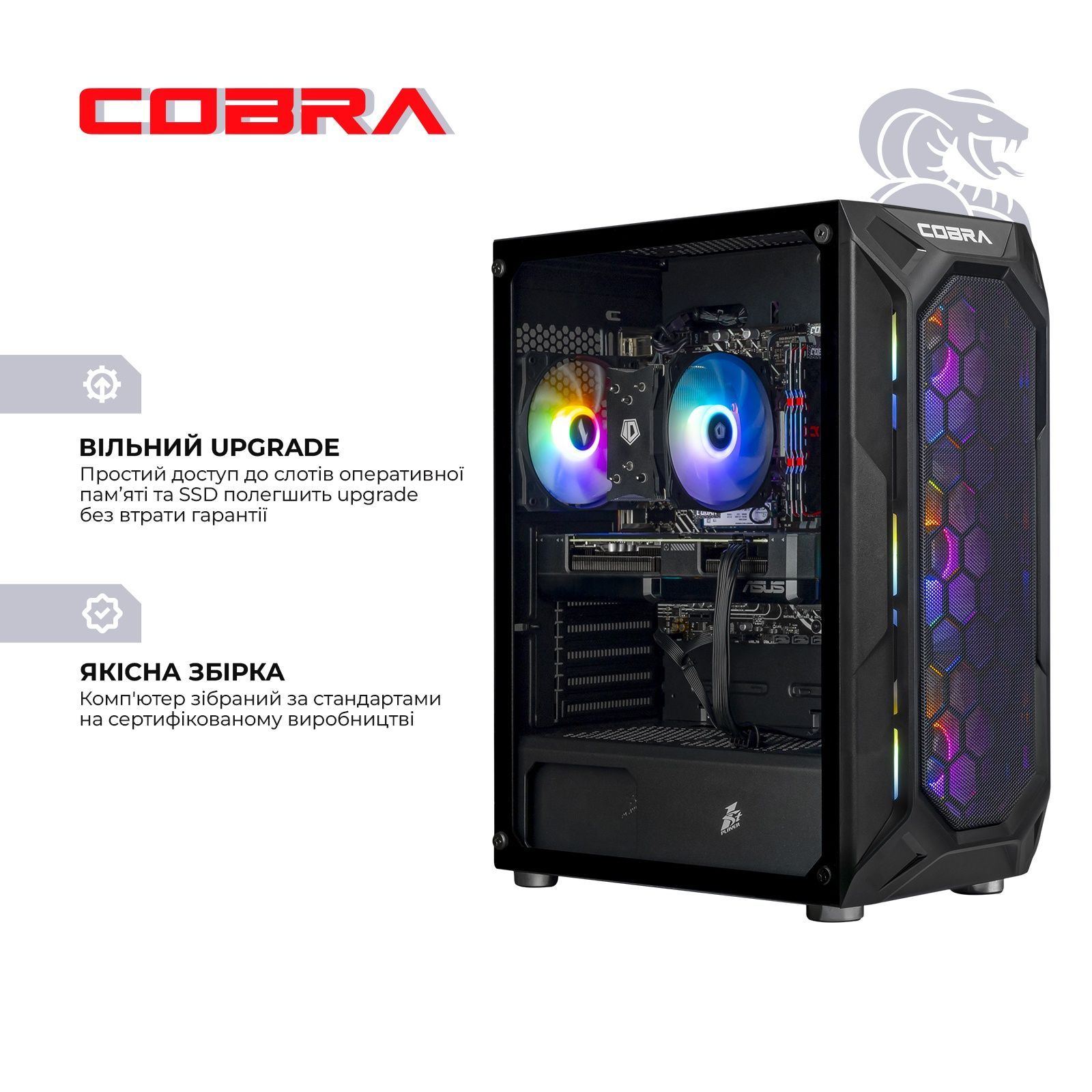 Персональный компьютер COBRA Advanced Windows 11 Home (A55.16.S5.57.22412W) COBRA купить в Украине