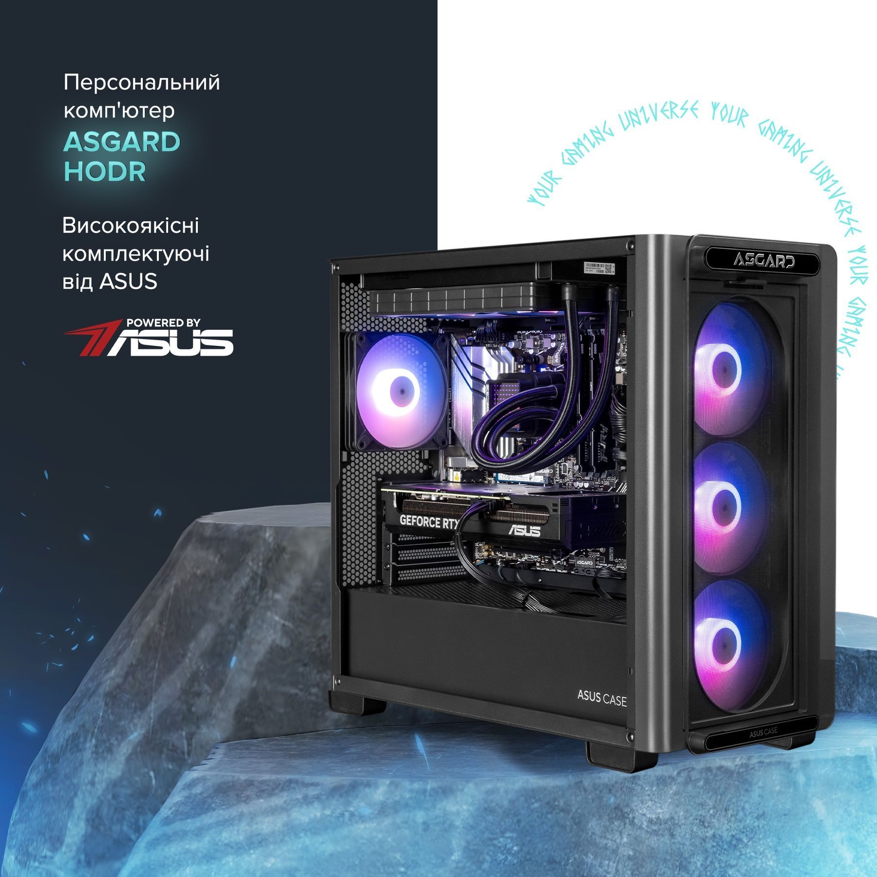 Персональний комп&rsquo;ютер ASGARD Hodr (A97X.64.S20.57T.5497) ASGARD купити в Україні
