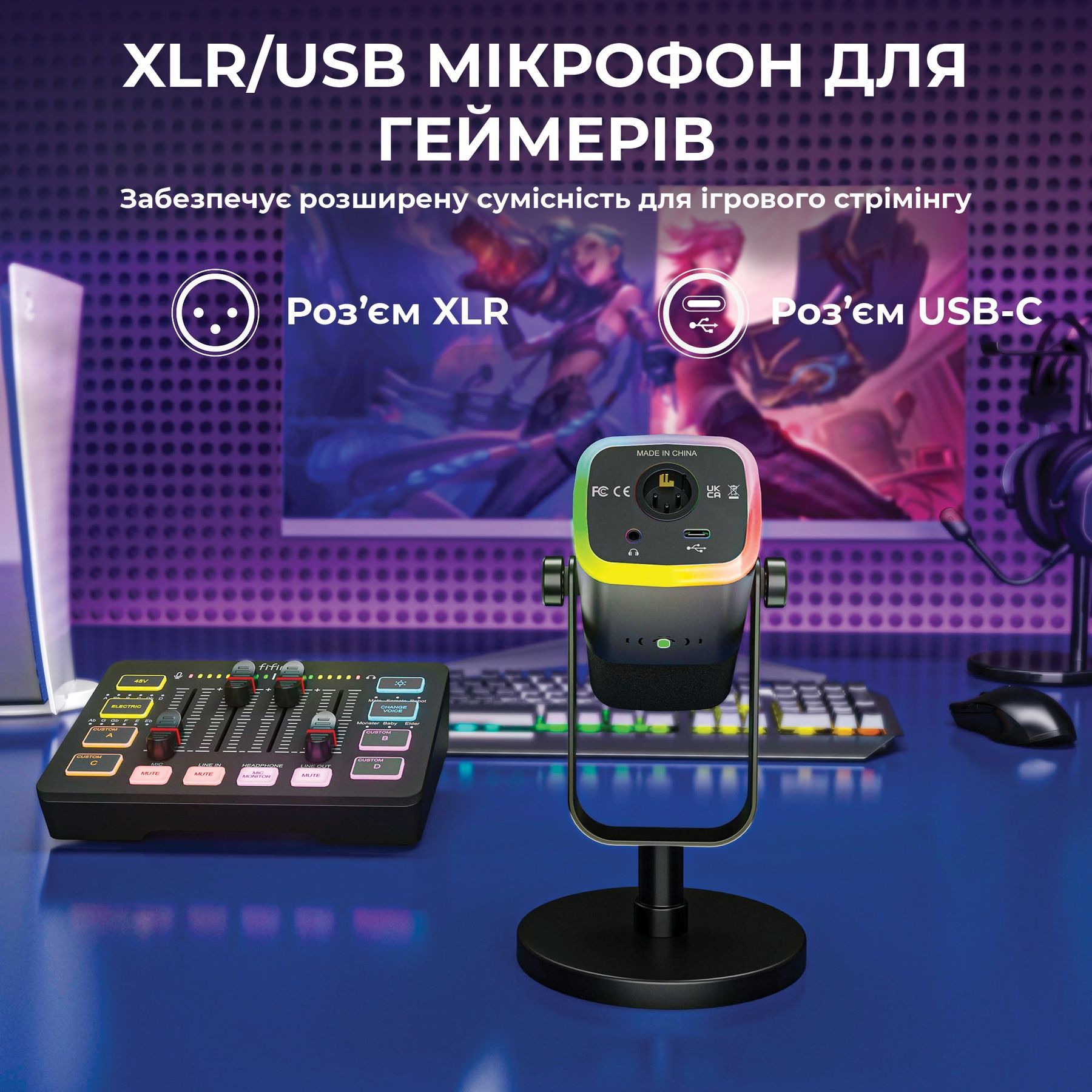 Набір для аудіозапису Fifine KS5 Fifine купити в Україні