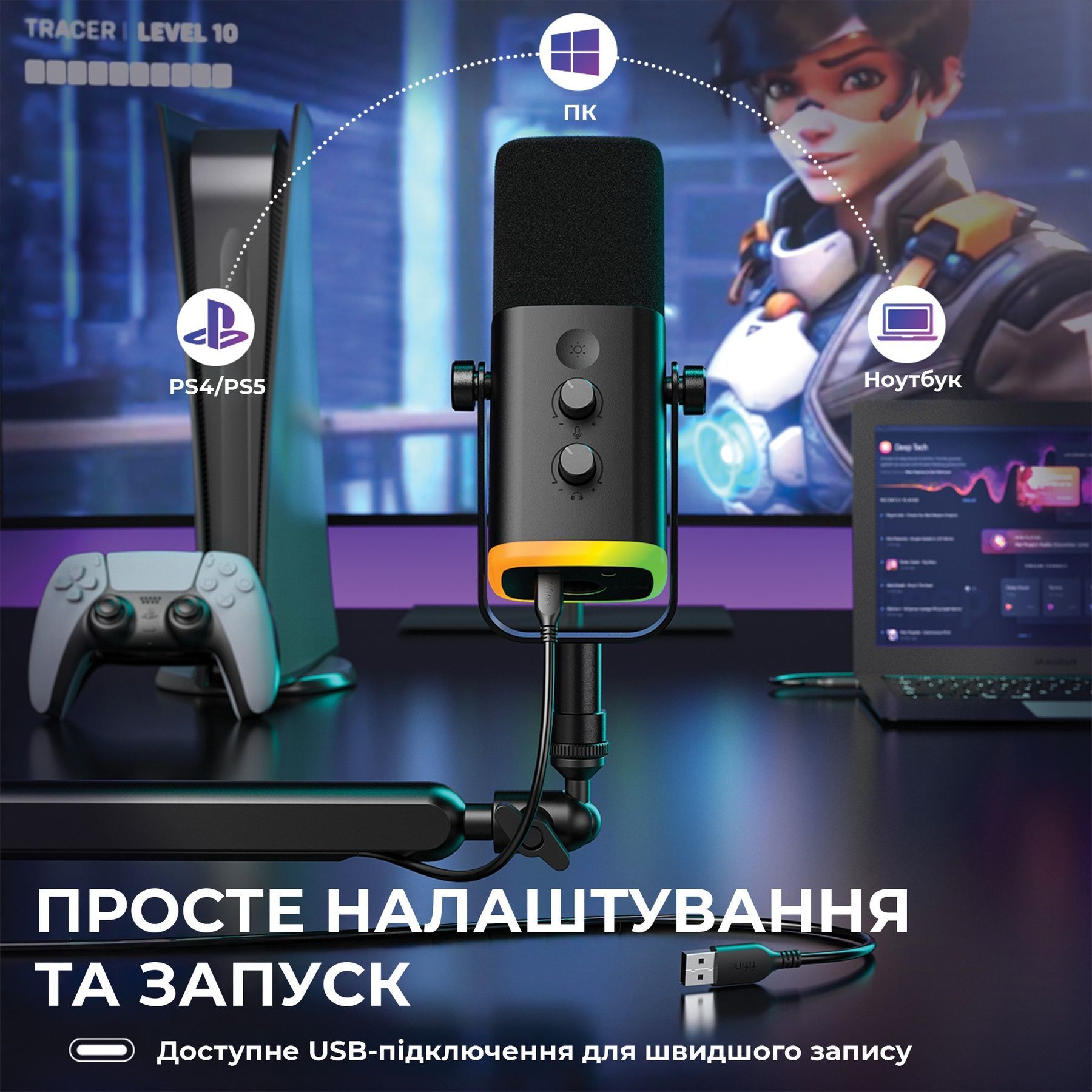 Набір для аудіозапису Fifine KS5 Fifine купити в Україні