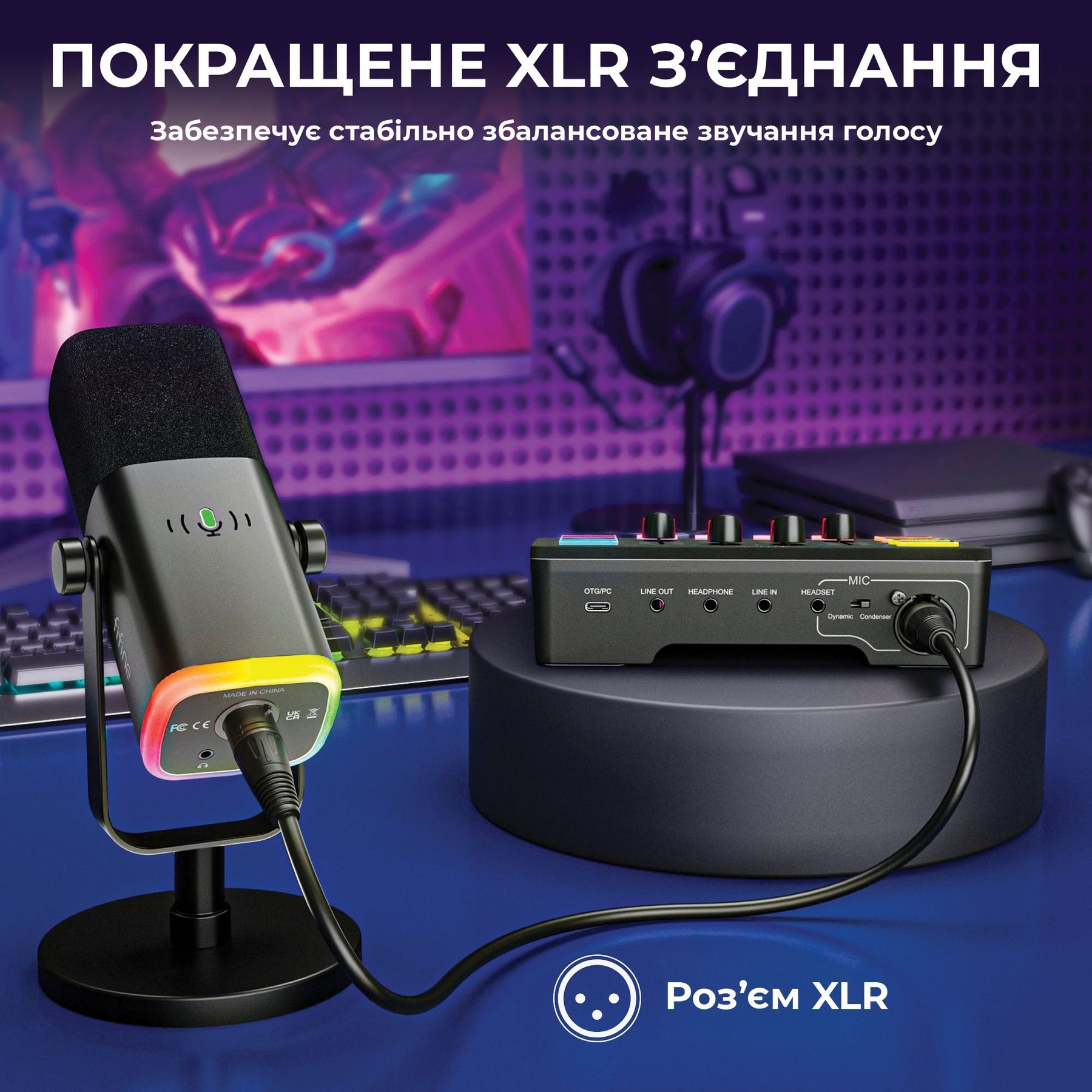 Набір для аудіозапису Fifine KS5 Fifine купити в Україні