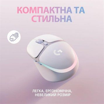 Миша бездротова Logitech G705 White (910-006367) Logitech купити в Україні