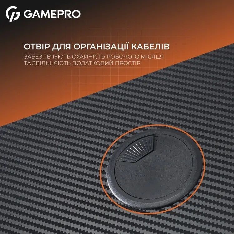 Компьютерный стол GamePro GD012 GamePro купить в Украине