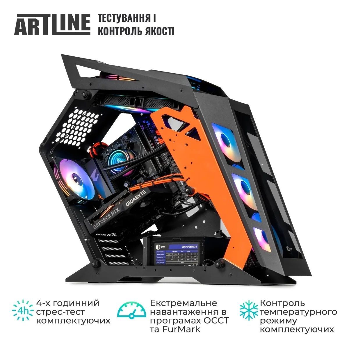Комп'ютер ARTLINE Gaming STLKR (STLKRv76) ARTLINE купить в Украине