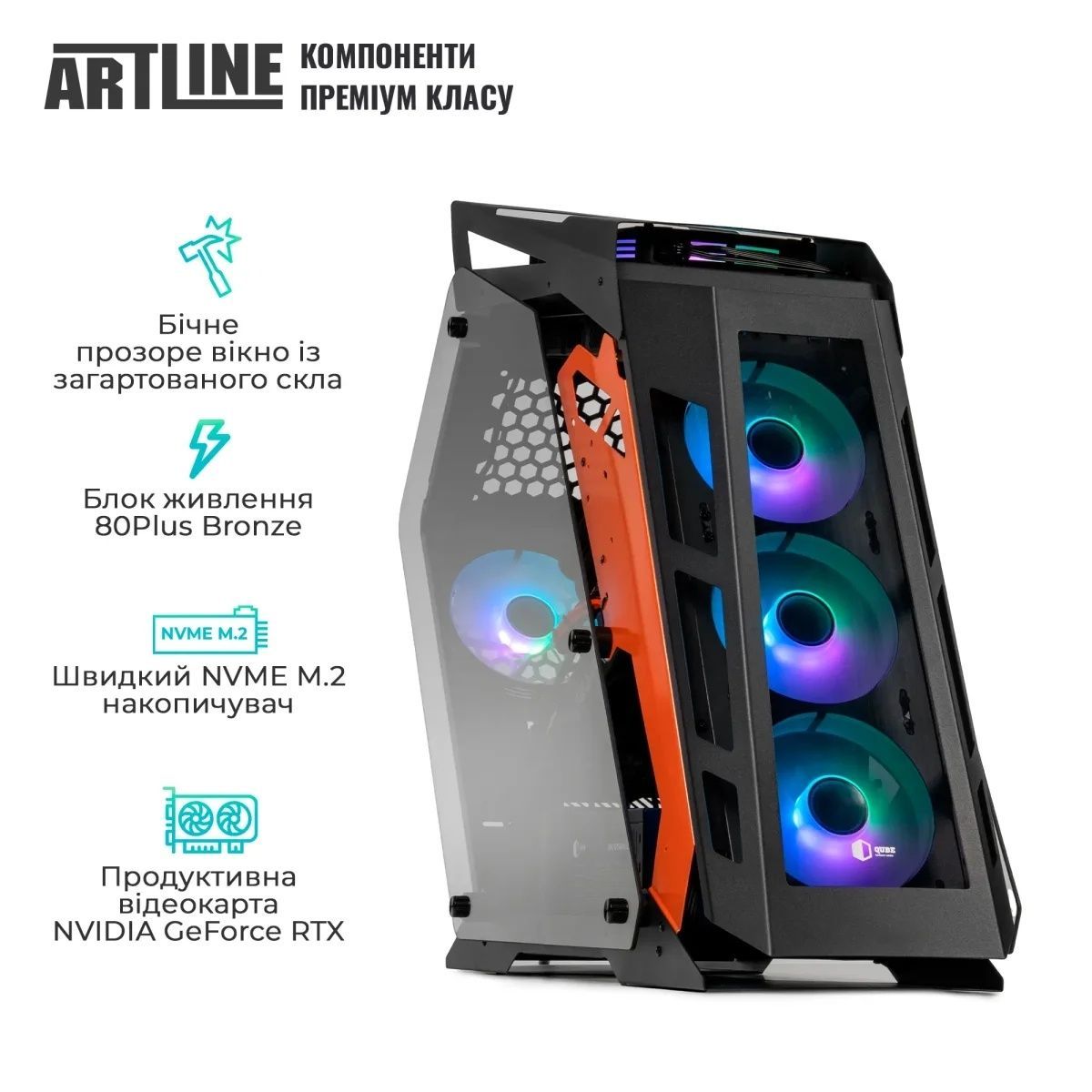 Комп'ютер ARTLINE Gaming STLKR (STLKRv76) ARTLINE купить в Украине