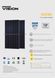 Солнечная панель Romstal RV-605-36V-MHD Bifacial, 605W, (45.05V 14.27A)(2278х1134х30)(31.5kg), Q37 Romstal &mdash; фото