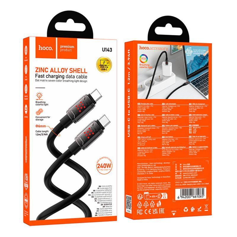 Кабель Hoco U143 , Type-C-Type-C, 27W, длина 1.2м, Black, BOX HOCO купить в Украине